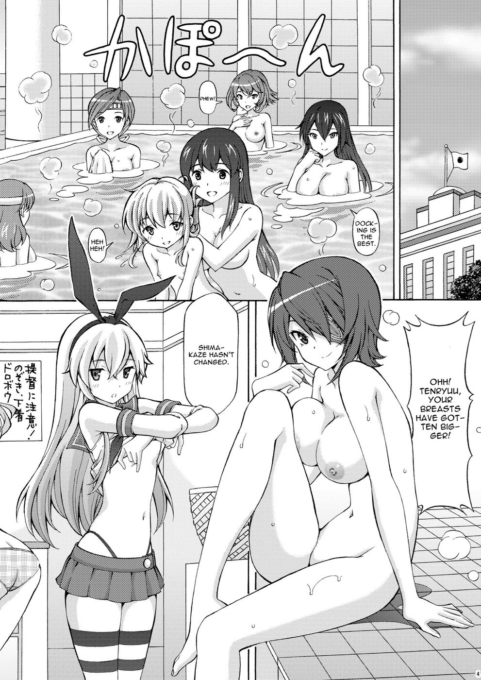 Hentai Manga Comic-Kancolle Battleship Haruna-Read-4